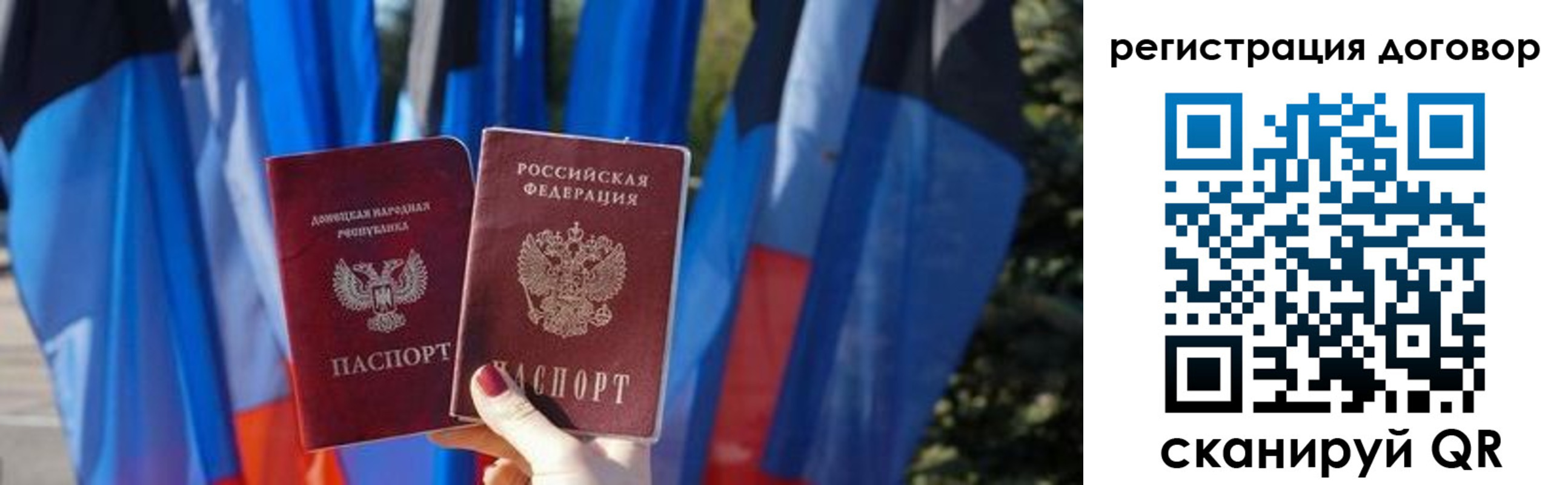 временная регистрация госуслуги в Сосновоборске